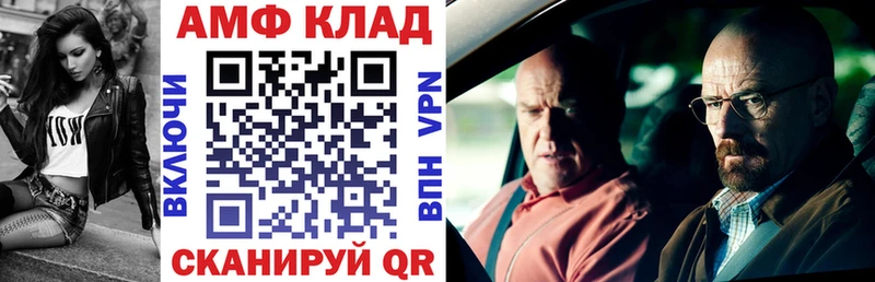 купить   Неман  АМФ Premium 