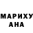 Кетамин ketamine Aan Madi