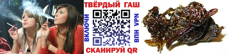 ГАШИШ Premium  Неман 