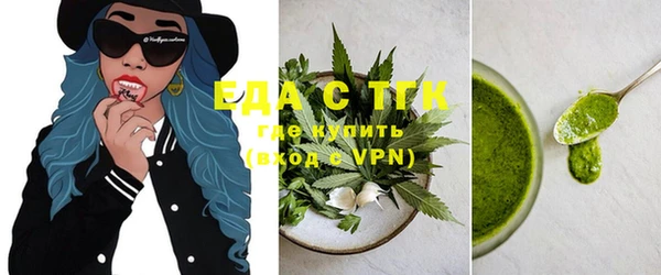 бутират Майский