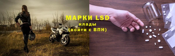 бутират Майский