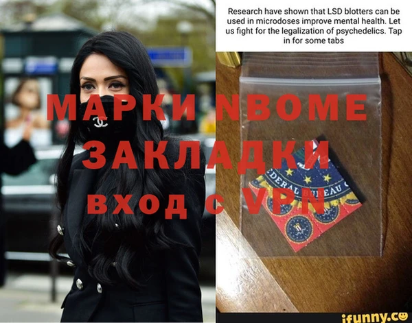 mdma Магас