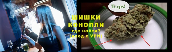 бутират Майский