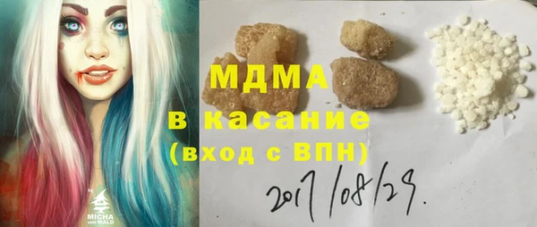 mdma Магас