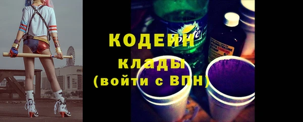 бутират Майский