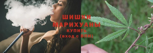 бутират Майский