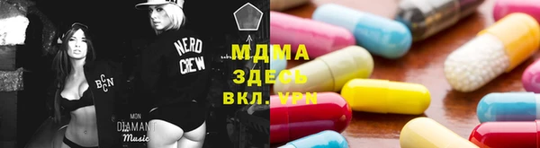 бутират Майский
