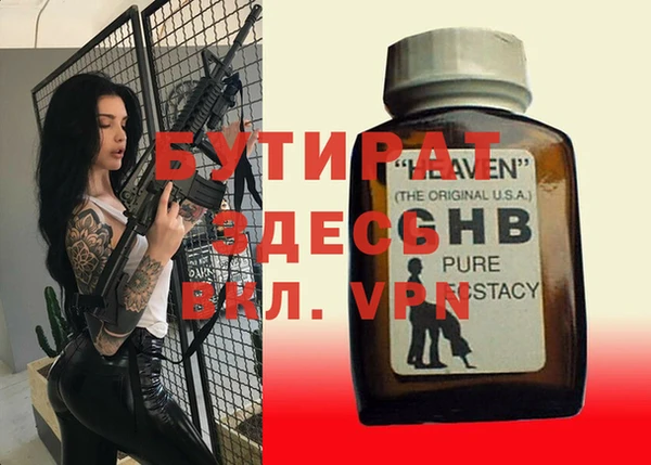 наркотики Сибай