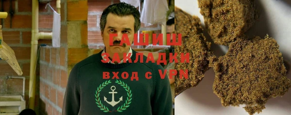 бутират Майский