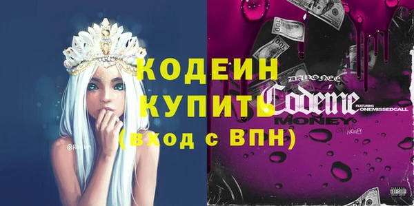 бутират Майский