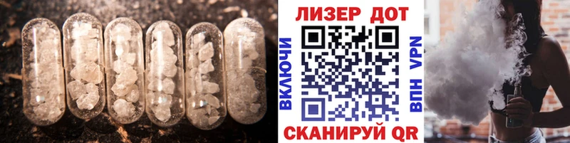 Лсд 25 экстази ecstasy  Неман 