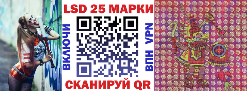 купить  цена  Неман  Марки 25I-NBOMe 1,8мг 