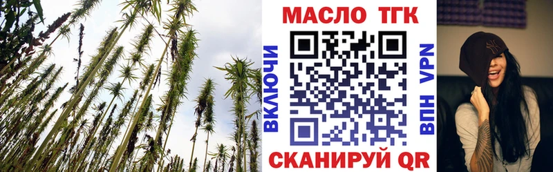ТГК концентрат  Неман 