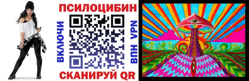 blacksprut маркетплейс  Неман  Галлюциногенные грибы мухоморы 